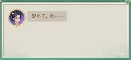 仙剑奇侠传新的开始手游官方版下载,仙剑奇侠传新的开始,剧情手游,仙侠手游