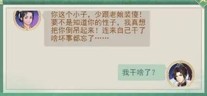 仙剑奇侠传新的开始手游官方版下载,仙剑奇侠传新的开始,剧情手游,仙侠手游