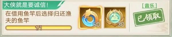 仙剑奇侠传新的开始手游官方版下载,仙剑奇侠传新的开始,剧情手游,仙侠手游