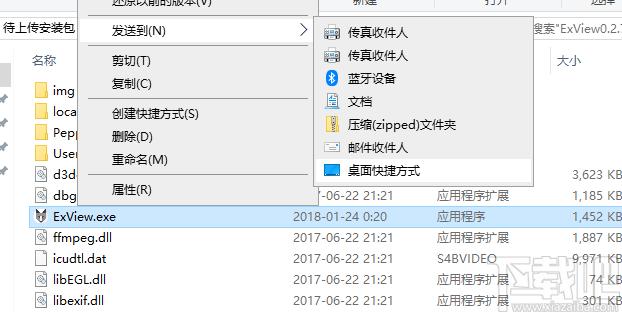 ExView下载,漫画阅读软件,电子阅读器,漫画阅读软件
