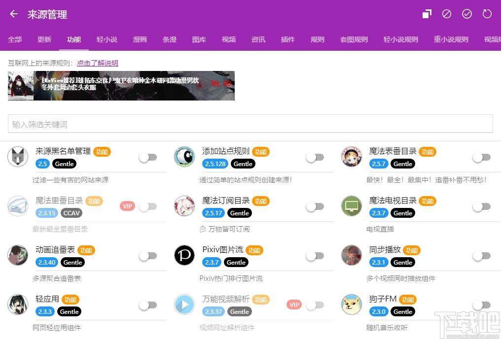 ExView下载,漫画阅读软件,电子阅读器,漫画阅读软件