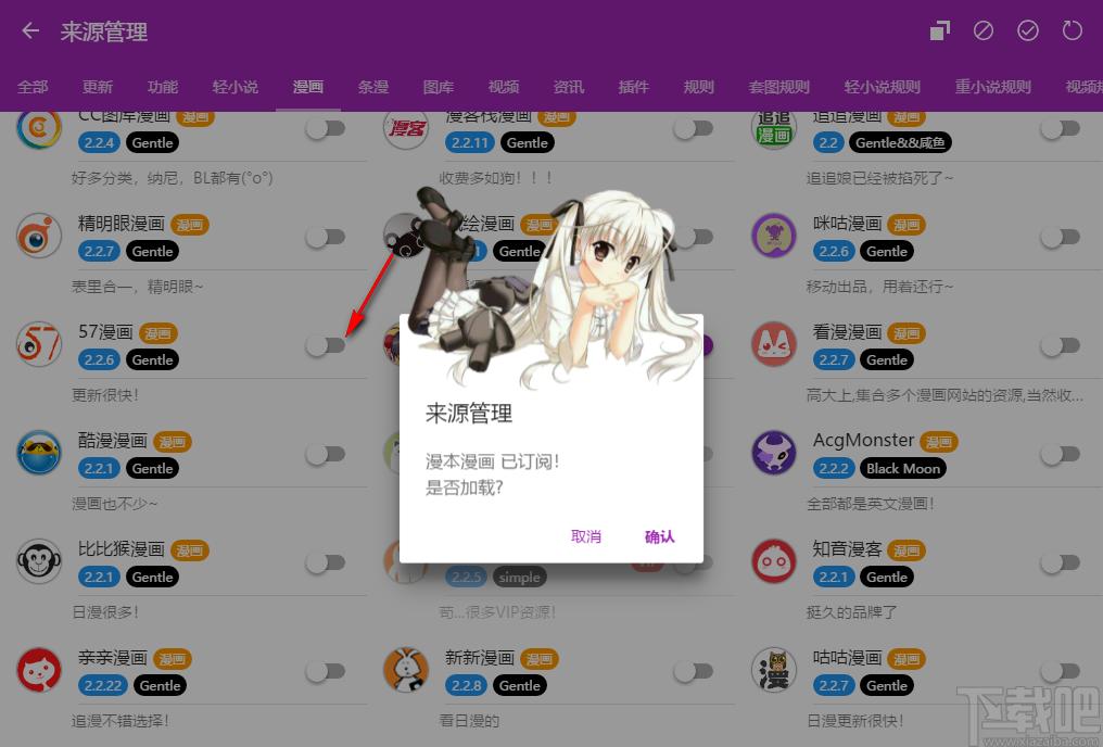 ExView下载,漫画阅读软件,电子阅读器,漫画阅读软件