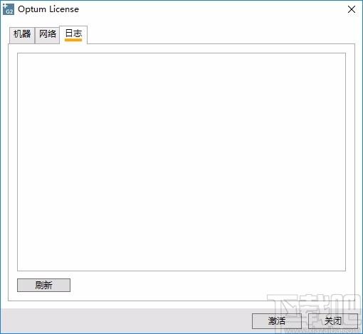 OptumG2下载,岩土分析软件,办公软件,其他行业