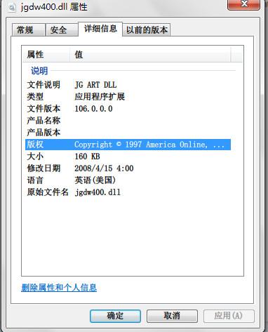 jgdw400.dll,jgdw400.dll下载,jgdw400.dll官方版