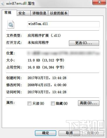 win87em.dll,win87em.dll下载,win87em.dll官方版