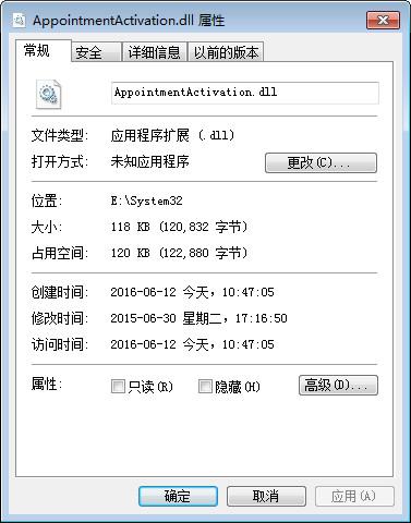 AppointmentActivation.dll,AppointmentActivation.dll下载,AppointmentActivation.dll官