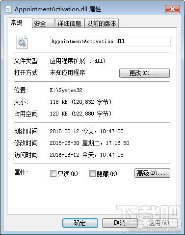 AppointmentActivation.dll,AppointmentActivation.dll下载,AppointmentActivation.dll官