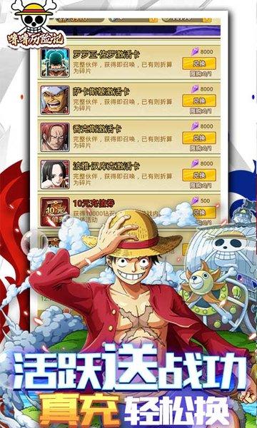 噜噜历险记bt版下载,噜噜历险记,回合手游,挂机手游