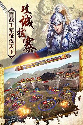 风云天下重燃单机游戏下载,三国手游,策略手游,风云天下重燃