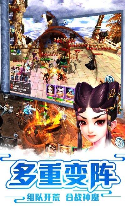 大圣伏魔录手游下载,大圣伏魔录,西游手游,战斗手游