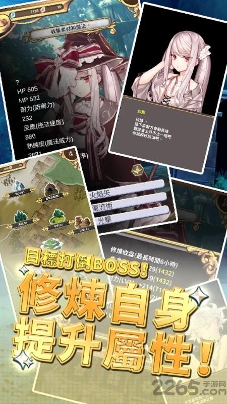 创世魔法师手游下载,创世魔法师,rpg游戏