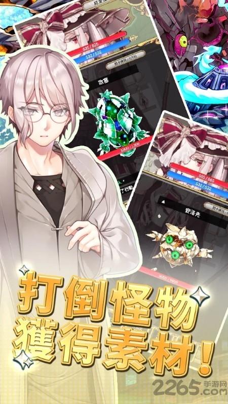 创世魔法师手游下载,创世魔法师,rpg游戏