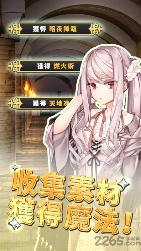 创世魔法师手游下载,创世魔法师,rpg游戏