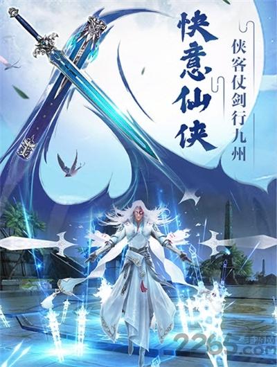 浮光无尽夏手游(暂未上线),浮光无尽夏,仙侠手游