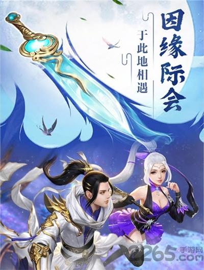 浮光无尽夏手游(暂未上线),浮光无尽夏,仙侠手游