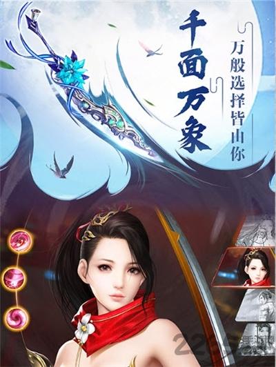 浮光无尽夏手游(暂未上线),浮光无尽夏,仙侠手游
