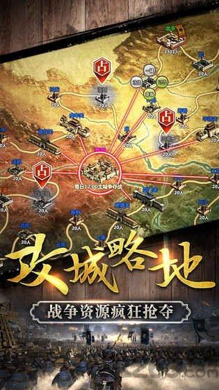 开唐盛世手游下载,开唐盛世,策略手游,国战手游