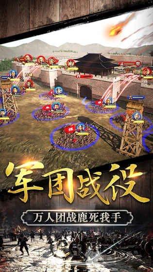 开唐盛世手游下载,开唐盛世,策略手游,国战手游