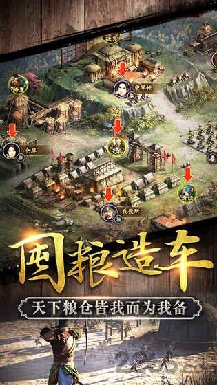 开唐盛世手游下载,开唐盛世,策略手游,国战手游