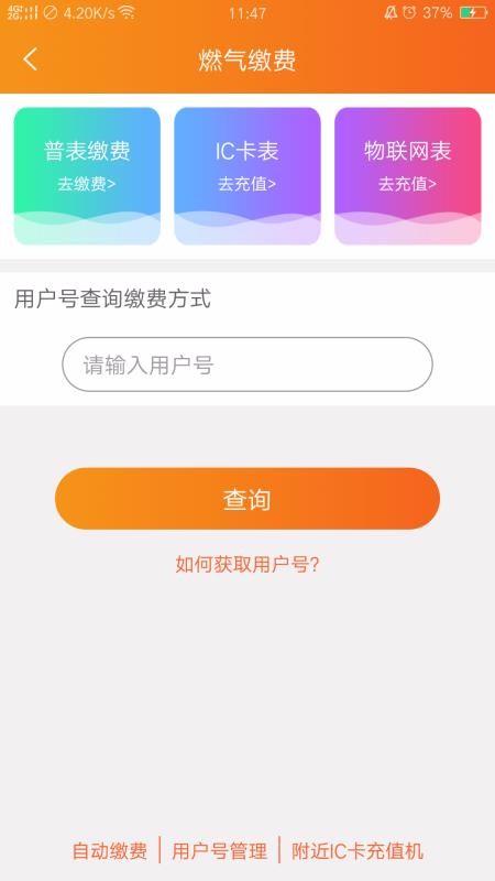 民生宝app下载,民生宝安卓版