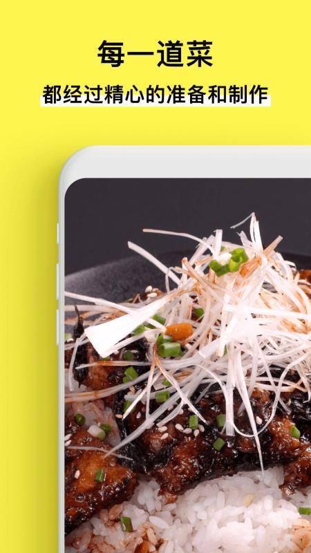 懒饭app下载,懒饭安卓版