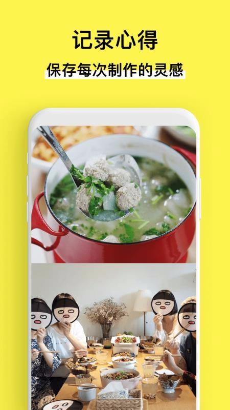懒饭app下载,懒饭安卓版