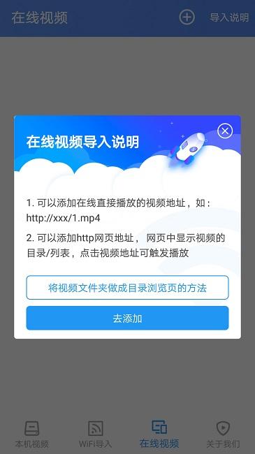 点盾云播放器官方版下载,点盾云,视频app,加密app