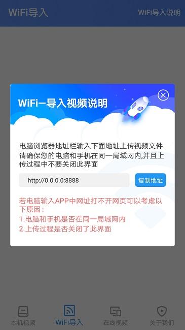 点盾云播放器官方版下载,点盾云,视频app,加密app