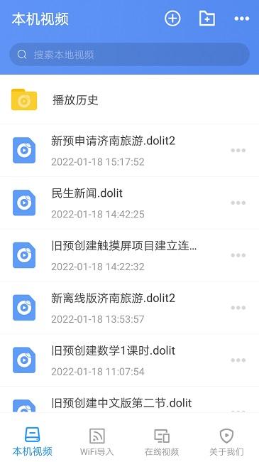 点盾云播放器官方版下载,点盾云,视频app,加密app