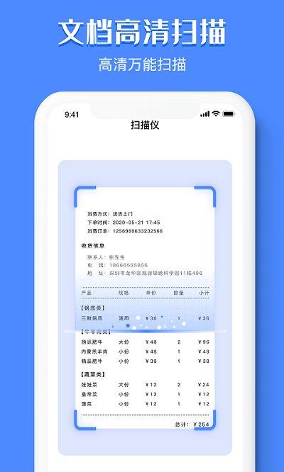 图片识别软件app下载,图片识别,识别app