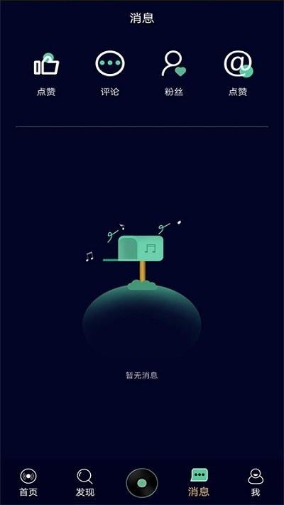 灵犀音乐app下载,灵犀音乐,学习app,乐器app