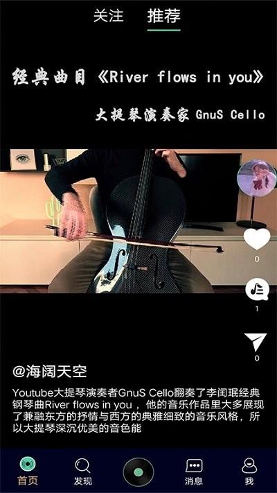 灵犀音乐app下载,灵犀音乐,学习app,乐器app