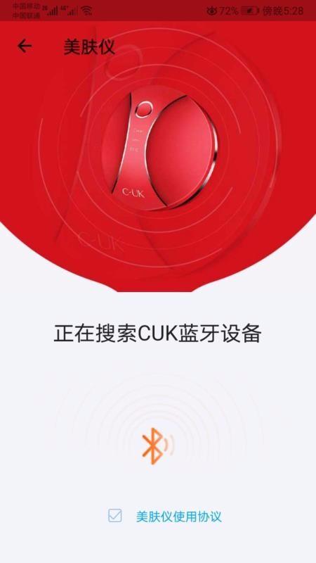 皙品app下载,皙品手机版