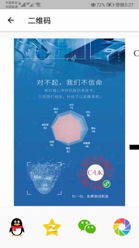 皙品app下载,皙品手机版