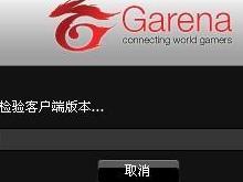 gg对战平台官方下载,gg对战平台注册,gg对战平台下载,对战平台