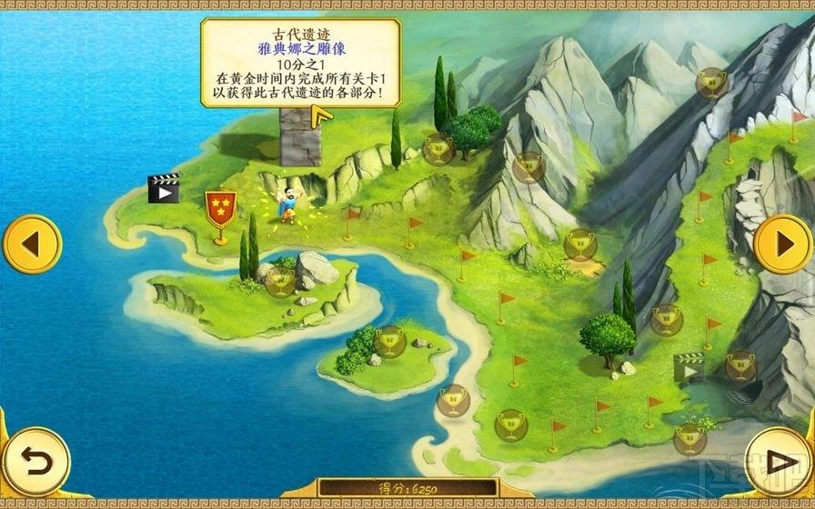 大力神的12个劳工,大力神的12个劳工下载