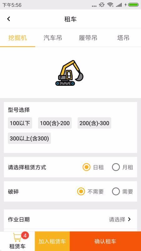 塔尖用户app下载,塔尖用户手机版