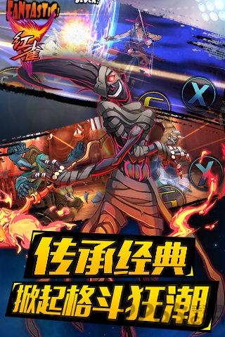 红雀1.4.0无限金币版下载,红雀,格斗游戏,街机游戏