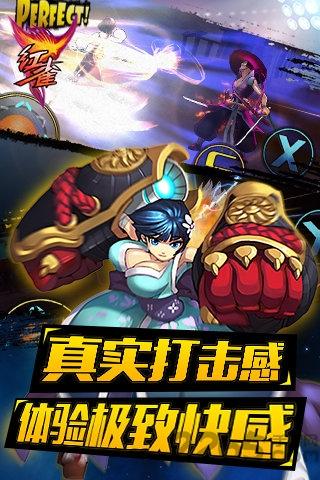 红雀1.4.0无限金币版下载,红雀,格斗游戏,街机游戏