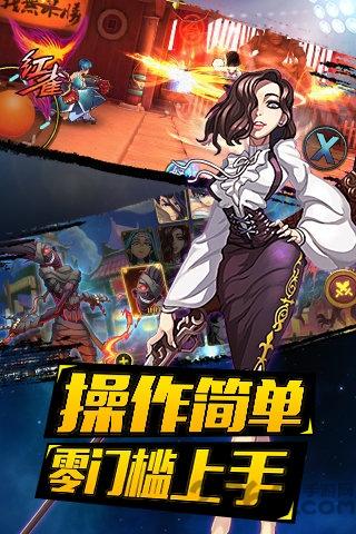 红雀1.4.0无限金币版下载,红雀,格斗游戏,街机游戏