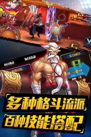 红雀1.4.0无限金币版下载,红雀,格斗游戏,街机游戏
