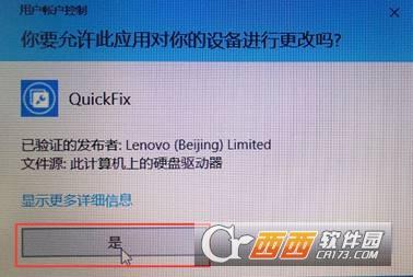 win10软件乱码修复工具,windows,文件名乱码修复工具.