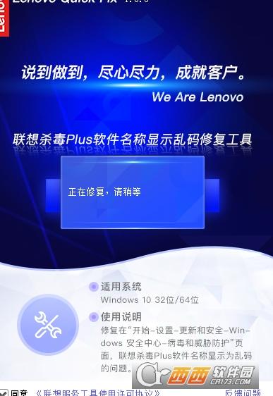win10软件乱码修复工具,windows,文件名乱码修复工具.