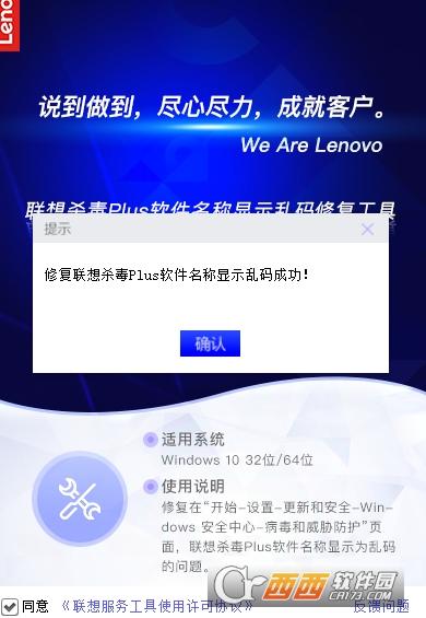 win10软件乱码修复工具,windows,文件名乱码修复工具.