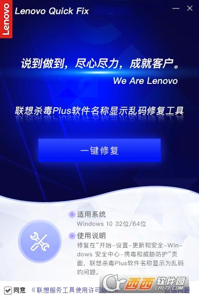win10软件乱码修复工具,windows,文件名乱码修复工具.