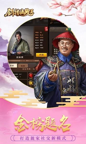 豪侠福利版下载,豪侠,变态手游,角色扮演