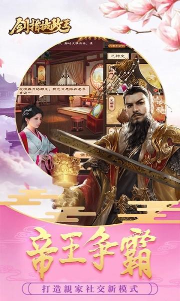 豪侠福利版下载,豪侠,变态手游,角色扮演