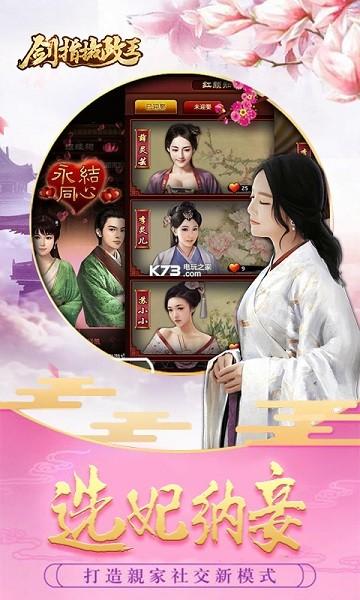 豪侠福利版下载,豪侠,变态手游,角色扮演