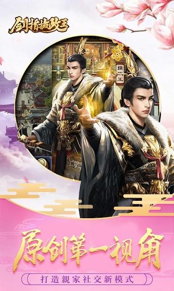豪侠福利版下载,豪侠,变态手游,角色扮演