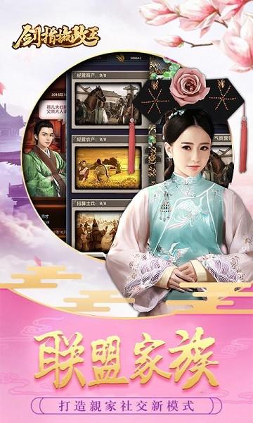豪侠福利版下载,豪侠,变态手游,角色扮演